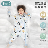 ibaby 恒溫兒童分腿空氣層睡袋