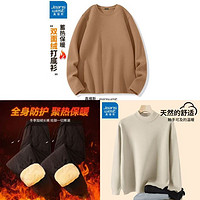 JEANSWEST 真維斯 加絨加厚（打底衫+毛衣+褲子）清倉特價(jià)