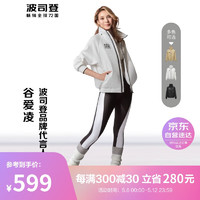 BOSIDENG 波司登 鵝絨羽絨服谷愛凌同款男女情侶款立領保暖外套B30133710 云朵8211 L 170/92A