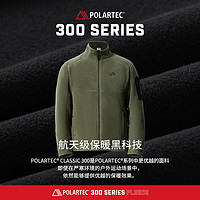 PELLIOT 伯希和 抓絨衣Polartec300男戶外套秋冬夾克開衫百搭沖鋒衣內(nèi)膽 曜石黑