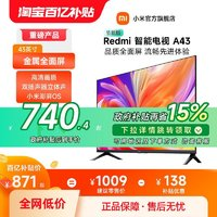 Xiaomi 小米 L43RA-RA 液晶電視 43英寸 限上海