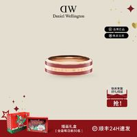 Daniel Wellington 戒指女款大紅色輕奢指環(huán)