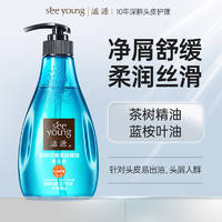 seeyoung 滋源 茶樹控油清屑精油洗發(fā)水 400ml