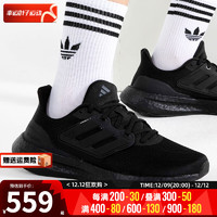 adidas 阿迪達(dá)斯 運(yùn)動(dòng)鞋BOOST 緩震透氣輕質(zhì)休閑跑步鞋 IF4840 36.5/225mm/4