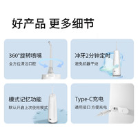 prooral 博皓 F37 電動(dòng)洗牙器 櫻花粉