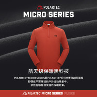PELLIOT 伯希和 抓絨衣P系列Polartec Micro抓絨內(nèi)膽2024新款秋冬保暖加絨打底衫 巖石白