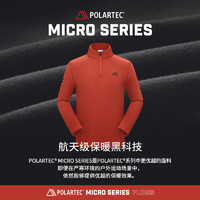 PELLIOT 伯希和 抓絨衣P系列Polartec Micro抓絨內膽2024新款秋冬保暖加絨打底衫 巖石白