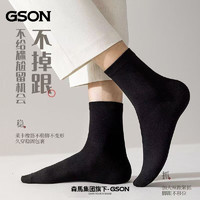 GSON 森馬集團 中筒襪純色 10雙裝