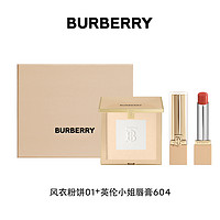 BURBERRY 博柏利 英倫小姐水漾唇膏彩妝套組禮盒606