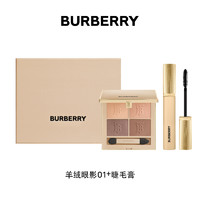 BURBERRY 博柏利 風(fēng)衣粉底液+風(fēng)衣粉餅禮盒