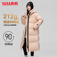 YAYA 鴨鴨羽絨服 清倉(cāng)甩賣！212g高充絨女士90絨中長(zhǎng)款羽絨服 多色可選