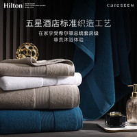 Careseen 康爾馨 長(zhǎng)絨棉浴巾 A類 1000g 白色 150*100cm