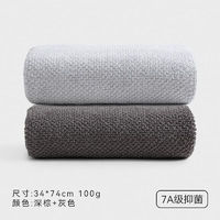 SANLI 三利 7A純棉抗菌毛巾 34*74cm 100g 2條