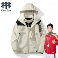 CENPIN 誠品 三合一沖鋒衣 象牙白 3XL