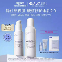 Dr.Alva 璦爾博士 T.璦爾博士益生菌熬夜水乳2.0補水護膚套裝水140ml+乳110ml