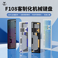 AULA 狼蛛 F108 三模機(jī)械鍵盤 焦糖拿鐵軸