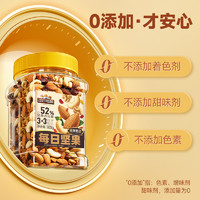 三只松鼠 每日?qǐng)?jiān)果 390g*1罐