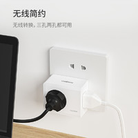 吉屋輕智 快充充電器20W