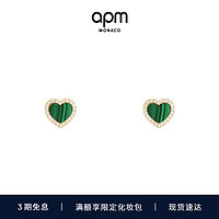 APM Monaco 孔雀石愛心耳環(huán)精致耳飾耳墜