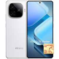 iQOO Z9 Turbo 5G手機(jī) 12GB+256GB 星芒白 驍龍8sGen3