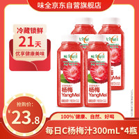 WEICHUAN 味全 每日C復合楊梅汁300ml*4