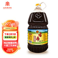 古幣 芝麻香油 純芝麻油 商用桶裝5L