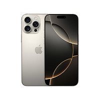 Apple 蘋果 iPhone 16 Pro Max 5G手機(jī) 256GB 原色鈦金屬