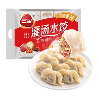 雖然沒有自家包的好吃但勝在便宜！三全 三鮮灌湯水餃 1kg