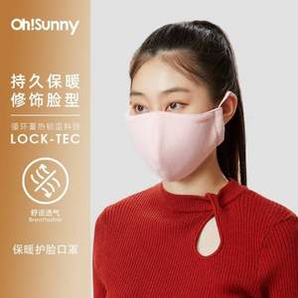 OhSunny 時尚防風(fēng)防寒保暖口罩