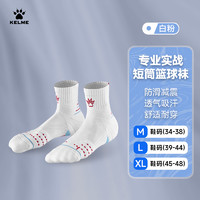 KELME 卡爾美 加厚毛巾底籃球襪 9402WZ5178