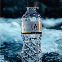 青泉賦 天然蘇打水650ml*24瓶*1箱