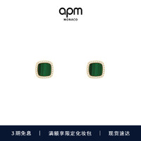 APM Monaco 孔雀石耳釘簡(jiǎn)約時(shí)尚設(shè)計(jì)感耳環(huán)耳飾時(shí)尚飾品 生日禮物送女友紀(jì)念日