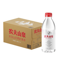 NONGFU SPRING 農(nóng)夫山泉 長(zhǎng)白山天然礦泉水 源自長(zhǎng)白山 380ml*15瓶