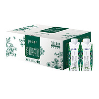 特侖蘇 夢(mèng)幻蓋 有機(jī)純牛奶 250ml*24盒