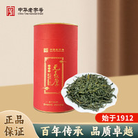 元長(zhǎng)厚 老北京茉莉花茶 中華 濃香口糧茶 茉莉香茗200g