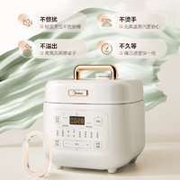 Midea 美的 風冷速香 4L家用智能預約電壓力鍋 開蓋火鍋 不粘內膽易清潔 雜糧飯高壓鍋電飯煲