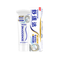 SENSODYNE 舒適達(dá) 專業(yè)修復(fù)美白配方牙膏 90g（買2贈(zèng)牙刷一支）