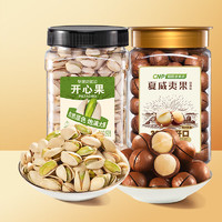 ChaCheer 洽洽 開心果425g+夏威夷果500g