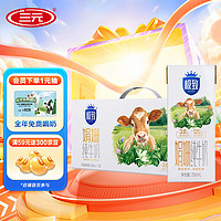 SANYUAN 三元 純牛奶娟姍純牛奶3.8g蛋白質250ml*12盒送禮禮盒