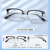 essilor 依視路 鉆晶膜巖1.60鏡片 贈(zèng)鈦眼鏡框 近視600度內(nèi)