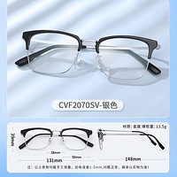 essilor 依視路 鉆晶膜巖1.60鏡片 贈鈦眼鏡框 近視600度內(nèi)