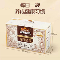 三只松鼠 每日堅果活力款750g/30包