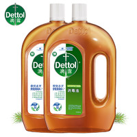 Dettol 滴露 松木家居衣物消毒液 1.8L*2瓶