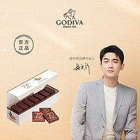 GODIVA 歌帝梵 進(jìn)口巧克力72%濃醇黑巧克力21片裝