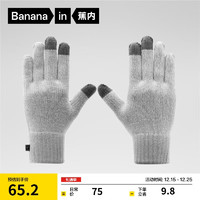 Bananain 蕉內(nèi) 好價必入：蕉內(nèi)熱皮5系男女同款保暖手套觸屏戶外抗菌加厚秋冬季