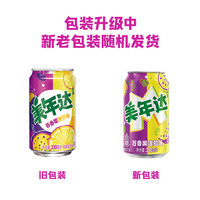 MIRINARA 美年達(dá) pepsi 百事 美年達(dá) Mirinda 百香果菠蘿味碳酸飲料330ml*24聽