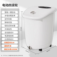 Taicn 泰昌 TC-5900 泡腳桶自動(dòng)按摩