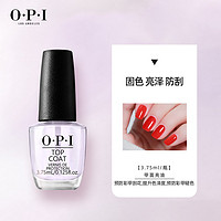 O·P·I opi快干不可剝系列 指甲油 3.75ml