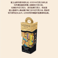 GODIVA 歌帝梵 巧克力排塊禮盒 450g 4種口味