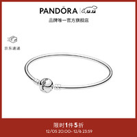 PANDORA 潘多拉 珍貴的你手鐲925銀黑色桃心素圈多尺寸時(shí)尚百搭 1 17cm